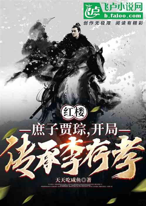 时间教授